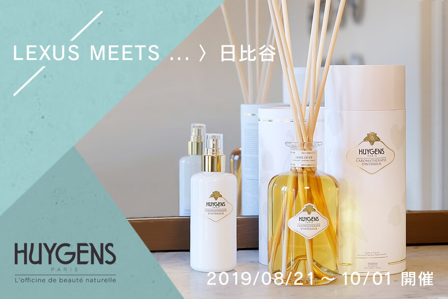 HUYGENS POPUP SHOP