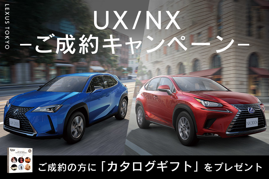 UXNX_912x608