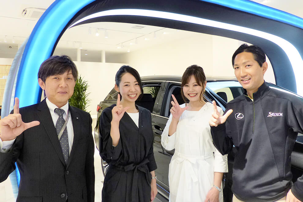 レクサスグランベリーパーク町田 スタッフ4名