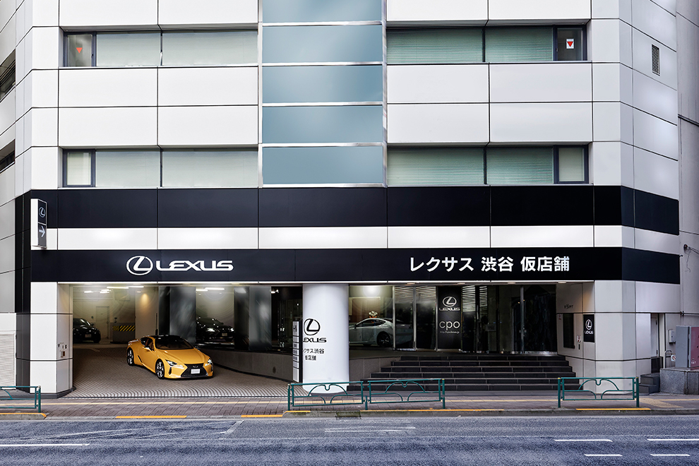 トヨタモビリティ東京 Dealer Lexus Tokyo レクサス東京