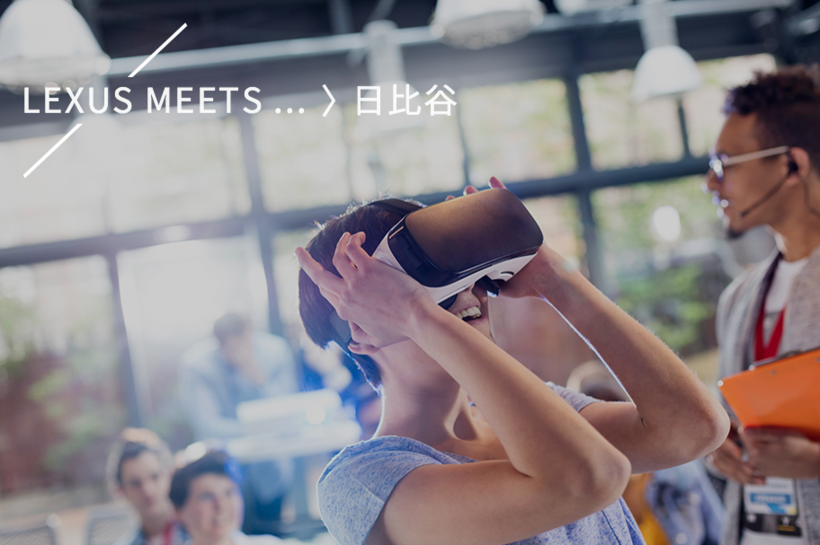 LEXUS VR Experience