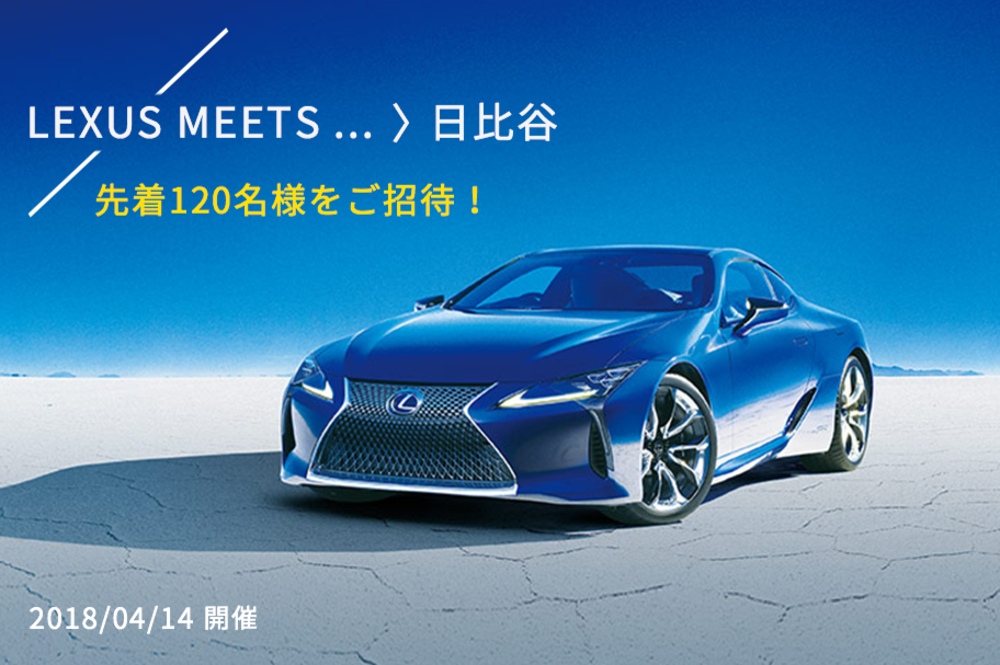 GQトークセッション