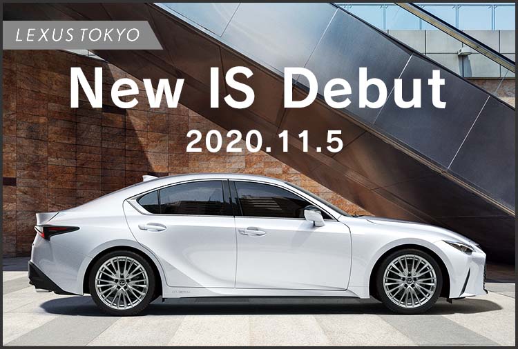 Is Lexus Tokyo レクサス東京