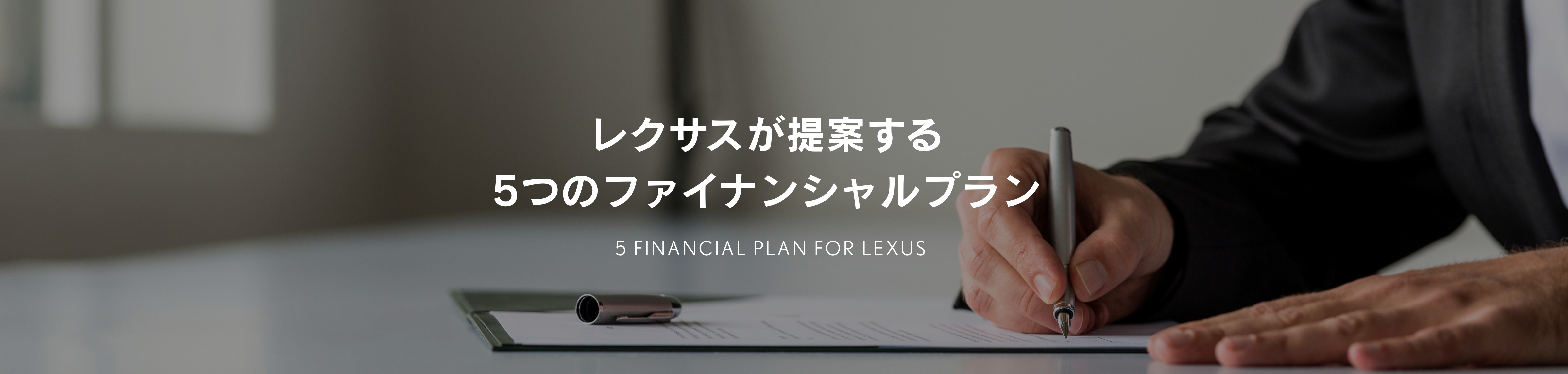 UX300e | LEXUS TOKYO（レクサス東京）