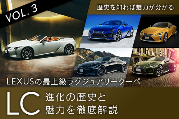 レクサスLFAカタログ（DVD含む）