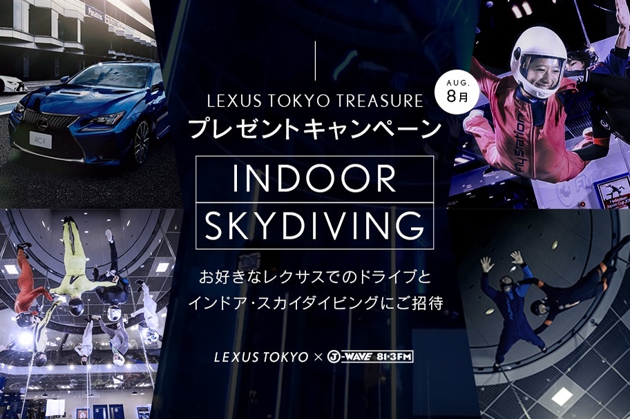 INDOOR SKYDIVING