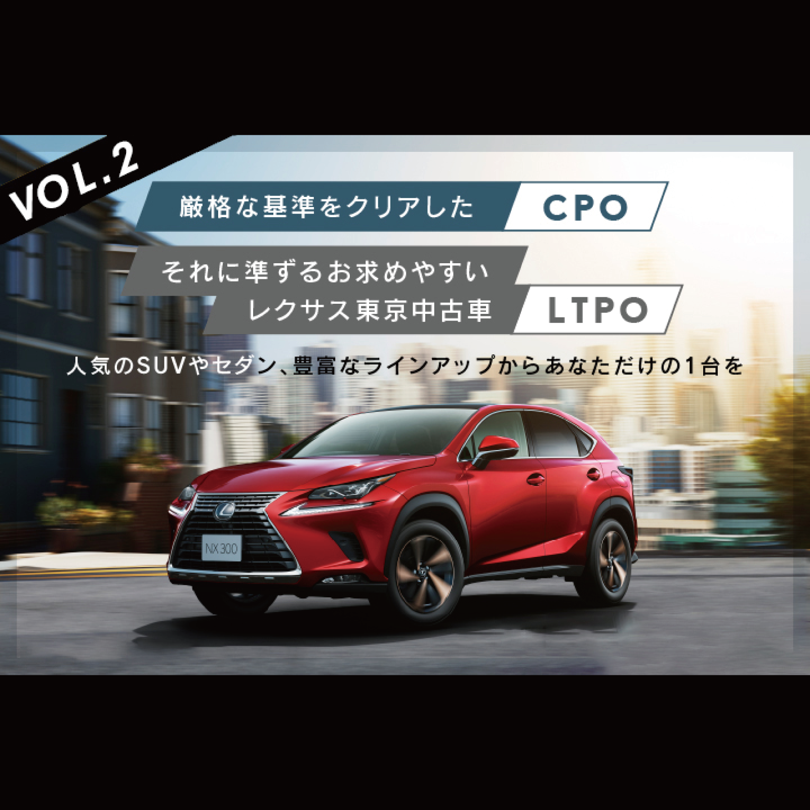 テスト_CAR2