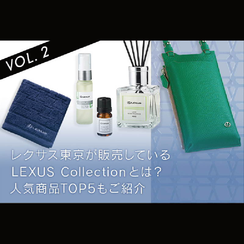 1120_LEXUScollection2