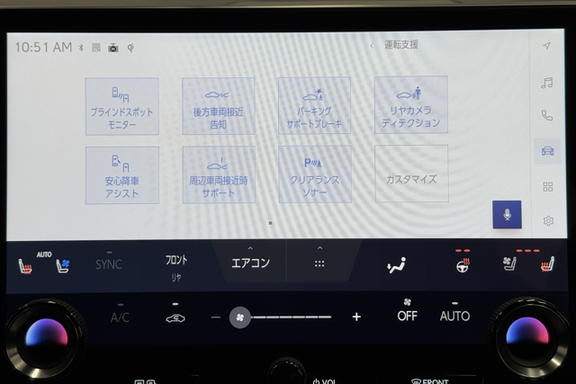 GR抽選販売_内装09