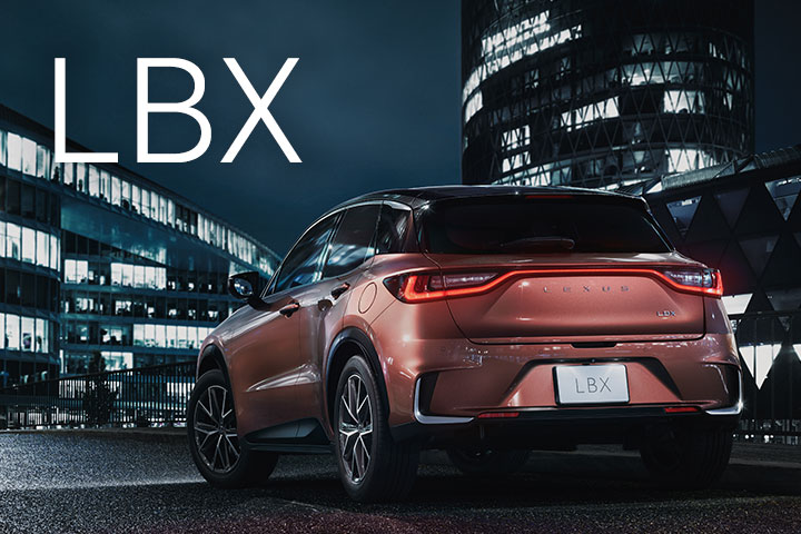 LBX | LEXUS TOKYO（レクサス東京）