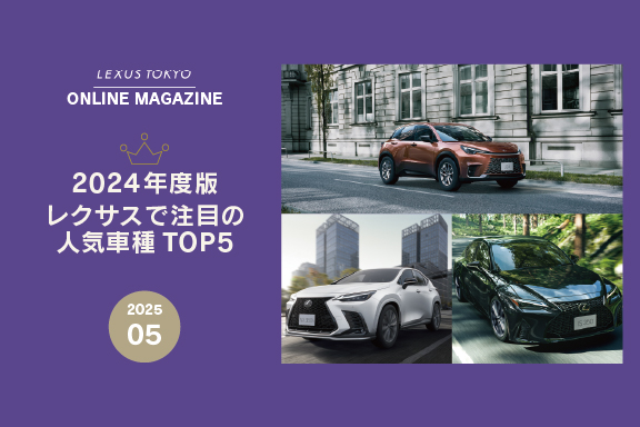 モビマガ5月号_SP
