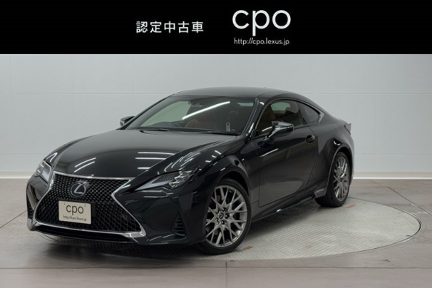 おすすめ中古車_RC300h