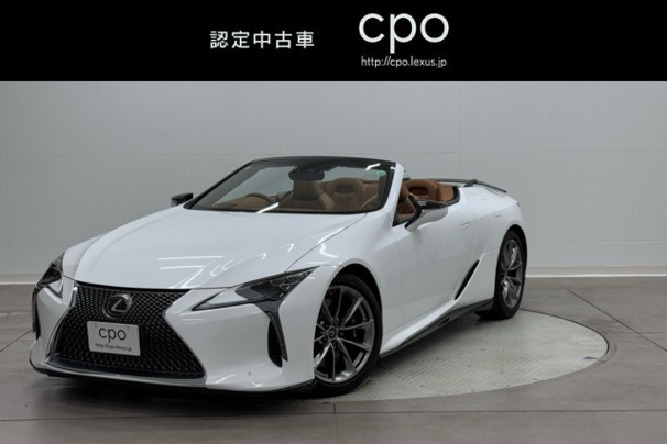 おすすめ中古車_RC300h