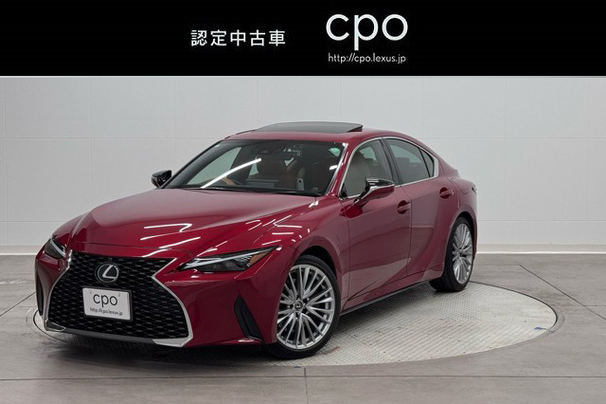 おすすめ中古車_ IS300h