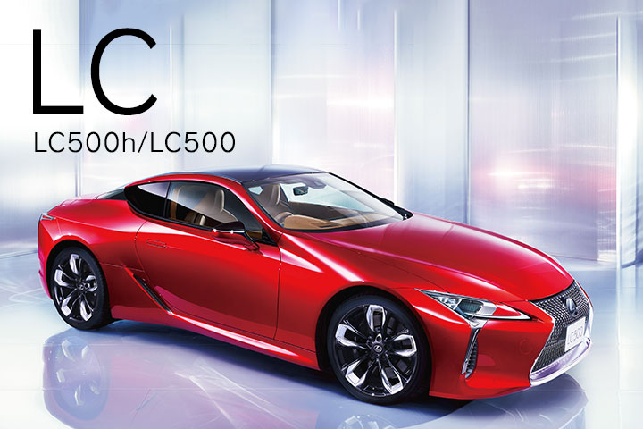 THE PRIDE LEXUS LC500 初回購入者数量限定カタログ レクサス LC500 初回購入者数量限定本 THE PRIDE LEXUS
