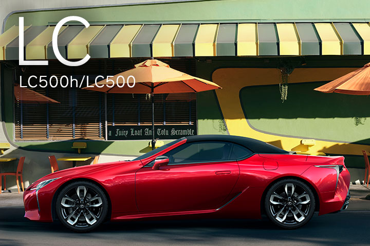 LC | LEXUS TOKYO（レクサス東京）