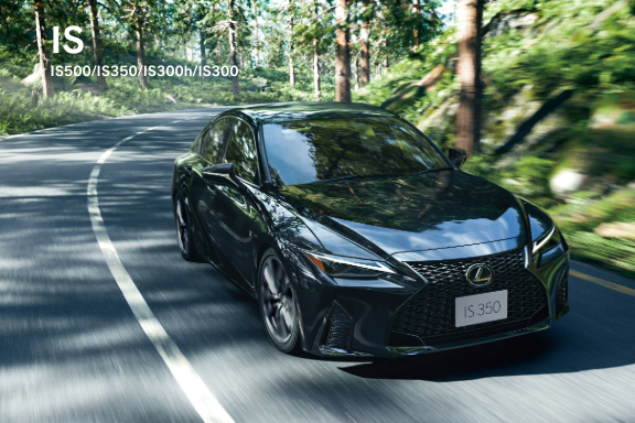 IS | LEXUS TOKYO（レクサス東京）