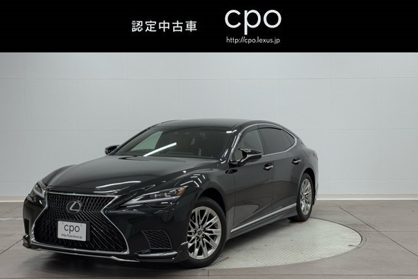LS500 バージョンL