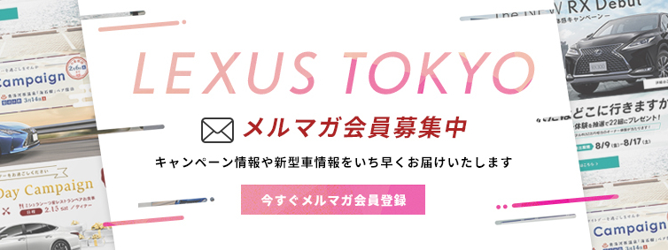 【’20年11月～】新型ISキャンペーンLP_メルマガバナー_1カラム