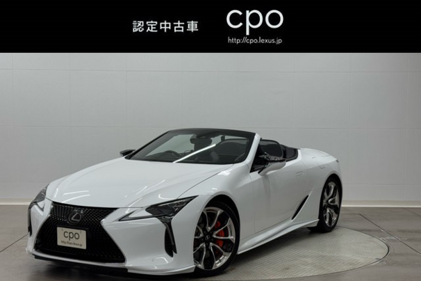 レクサス LC500 コンバーチブル