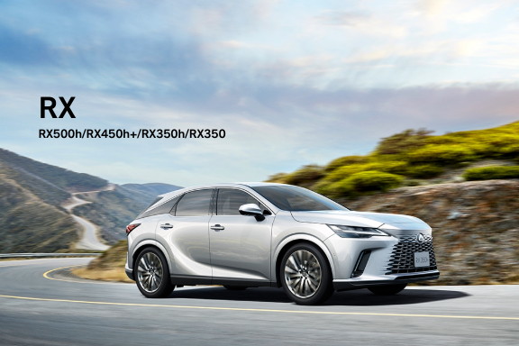 RX | LEXUS TOKYO（レクサス東京）