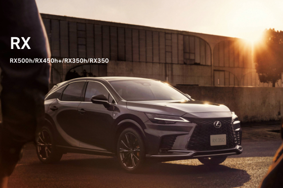 RX | LEXUS TOKYO（レクサス東京）