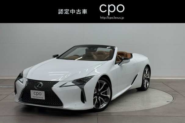 レクサス LC500 Convertible