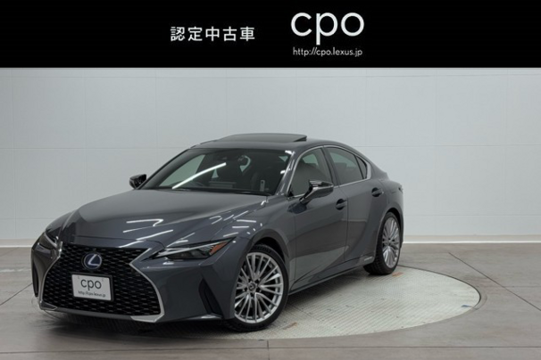 レクサス IS300h VERSIONL