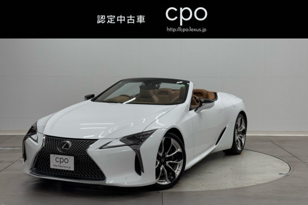レクサス LC500 コンバーチブル