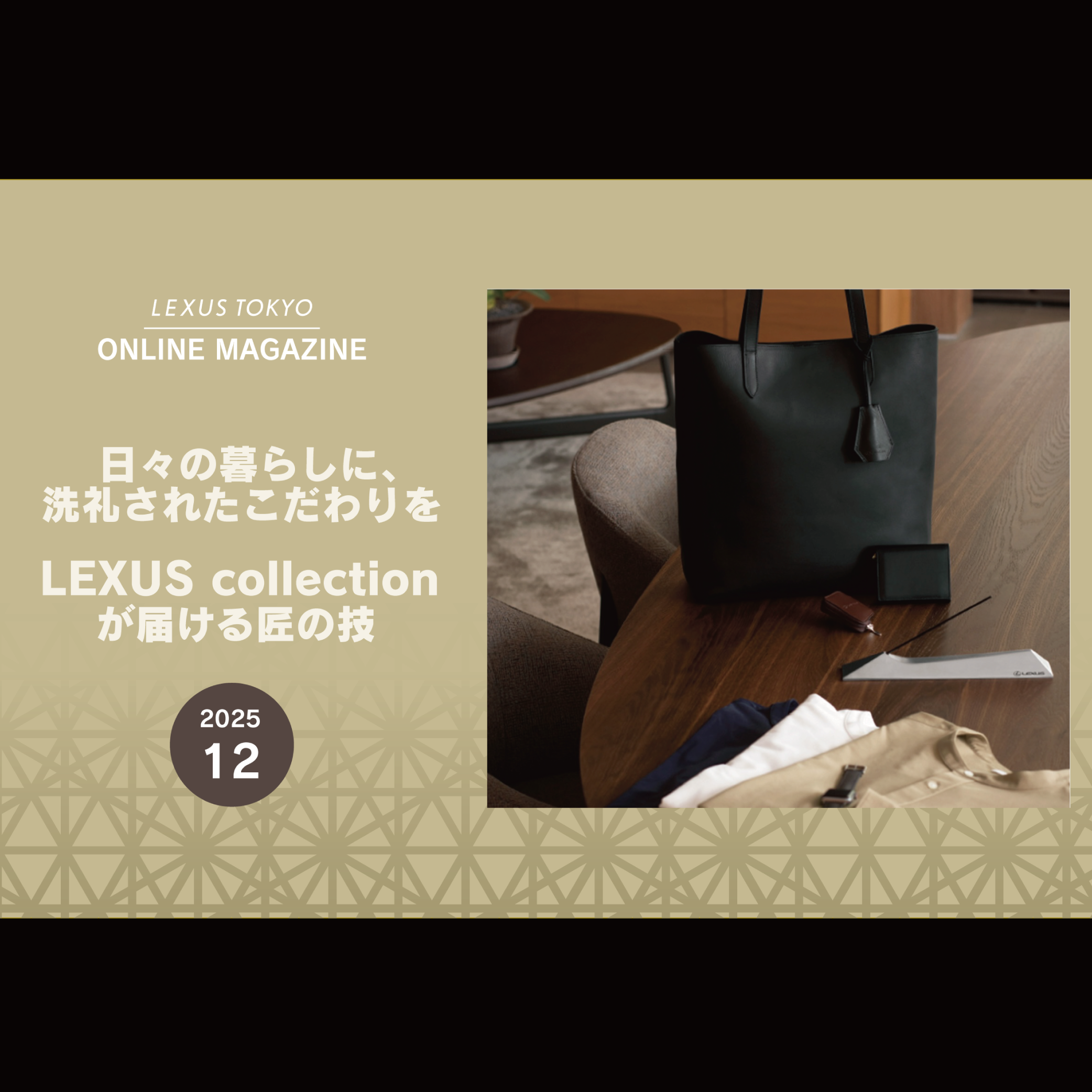 ジャンル別用_12月