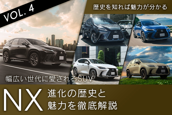 2月記事_SPバナー