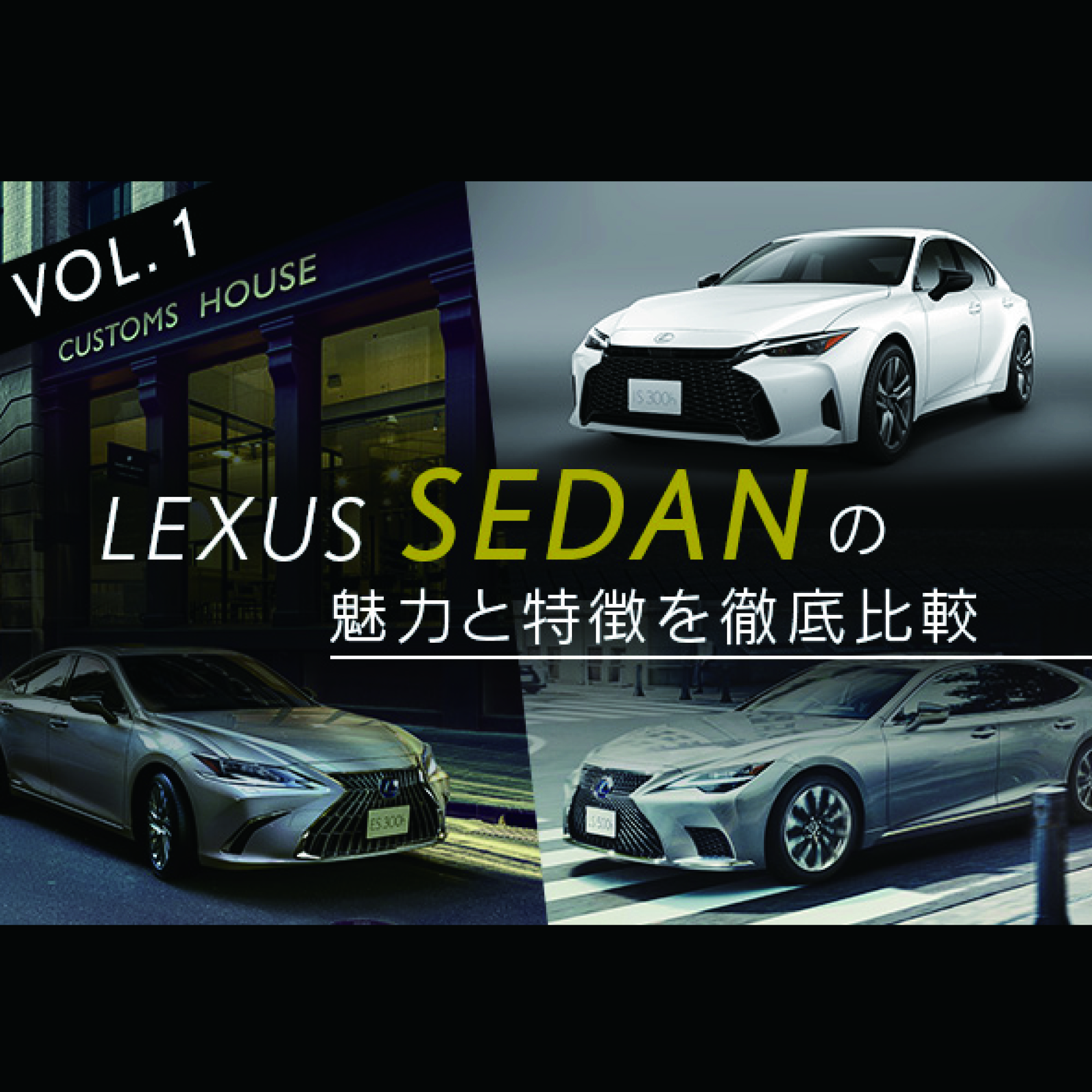 sedan ジャンル別