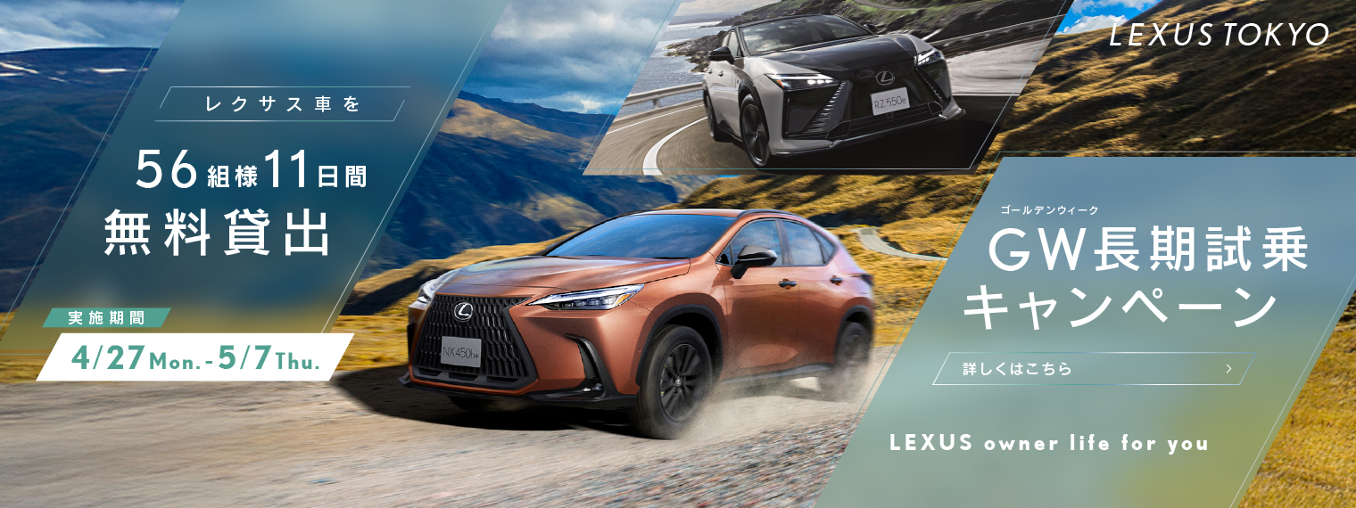 GWCP26_KV_PC_1520x570