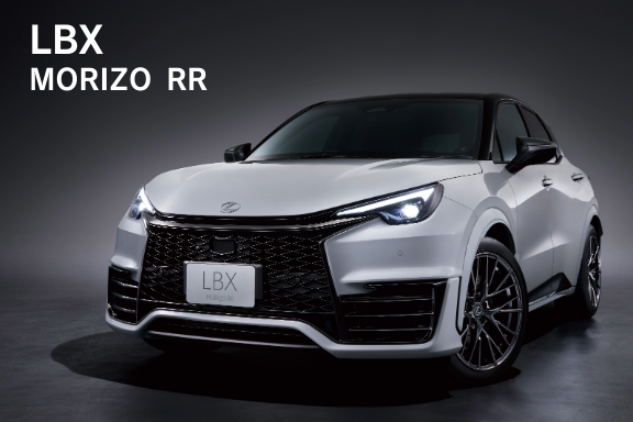 LBX MORIZO RR | LEXUS TOKYO（レクサス東京）