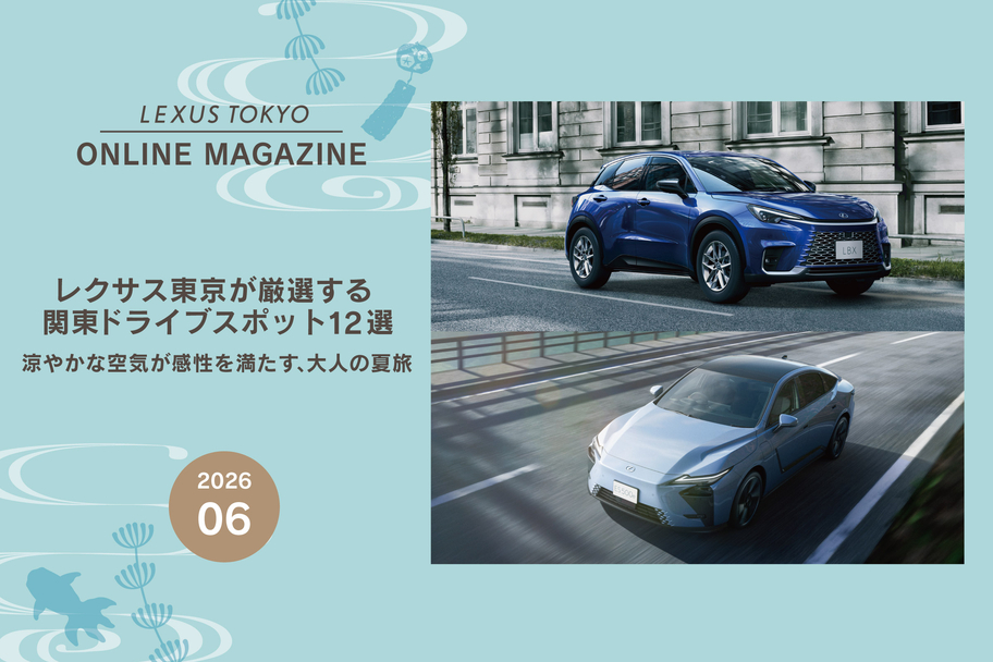6月記事SP用バナー