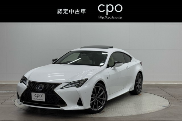レクサス RC300h Fスポーツ