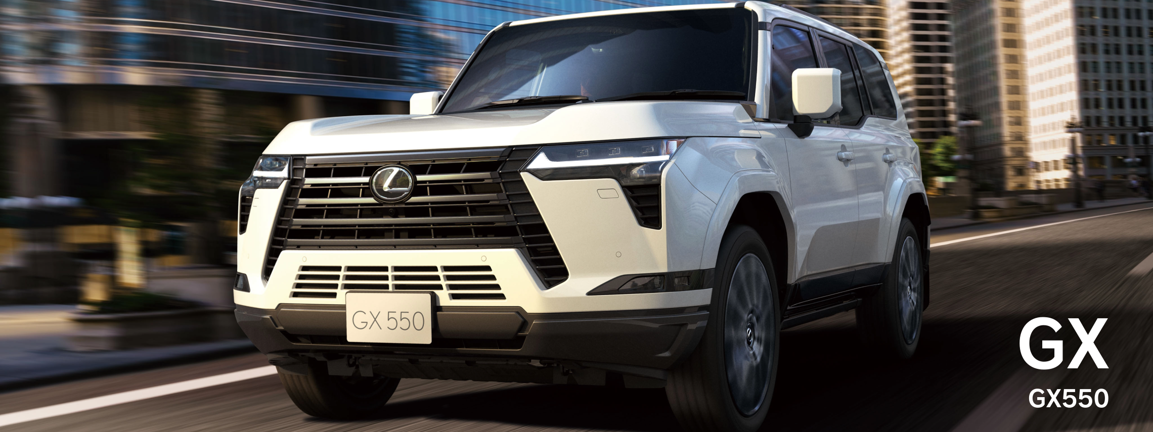 GX550
