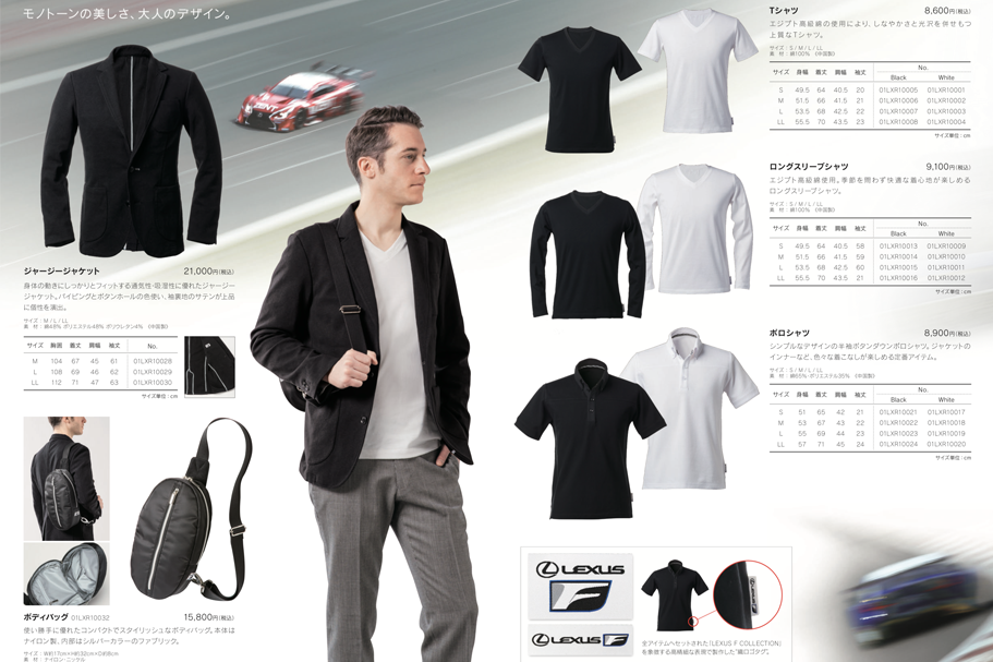 LEXUS F COLLECTION