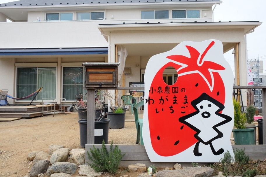 コラム2