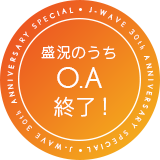 9/24(月・祝)J-WAVEにて祝日特番放送決定!