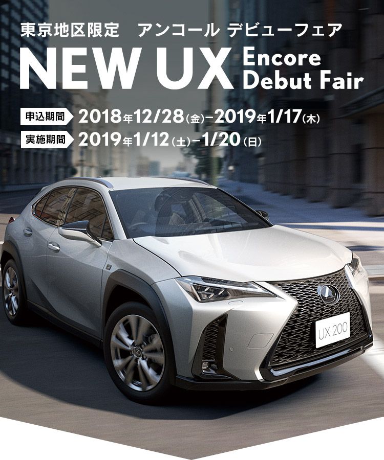 レクサス LEXUS レクサスオリジナル ミニテディベア(パーカー