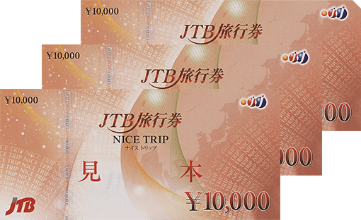 JTB旅行券 NICE TRIP