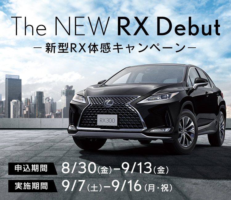 The NEW RX Debut