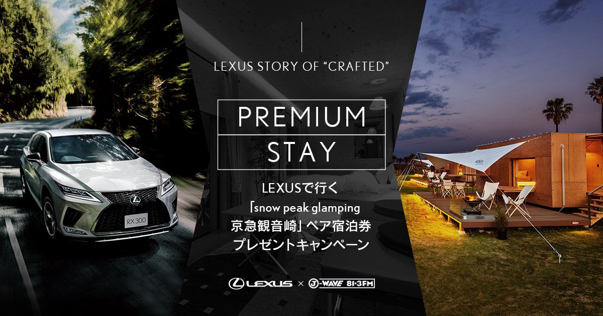 LEXUS STORY OF 